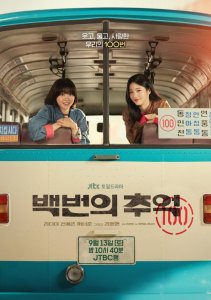 Аниме онлайн