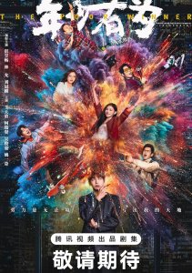 Без труда не вытащишь рыбку из пруда